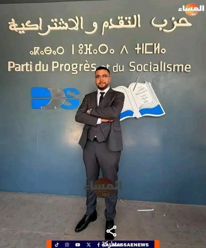 Karim Bougryn